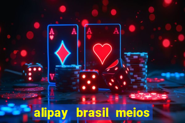 alipay brasil meios de pagamento ltda